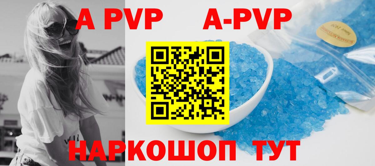 A PVP СК КРИС  Alfa_PVP СК  Нововоронеж  Вход с VPN 