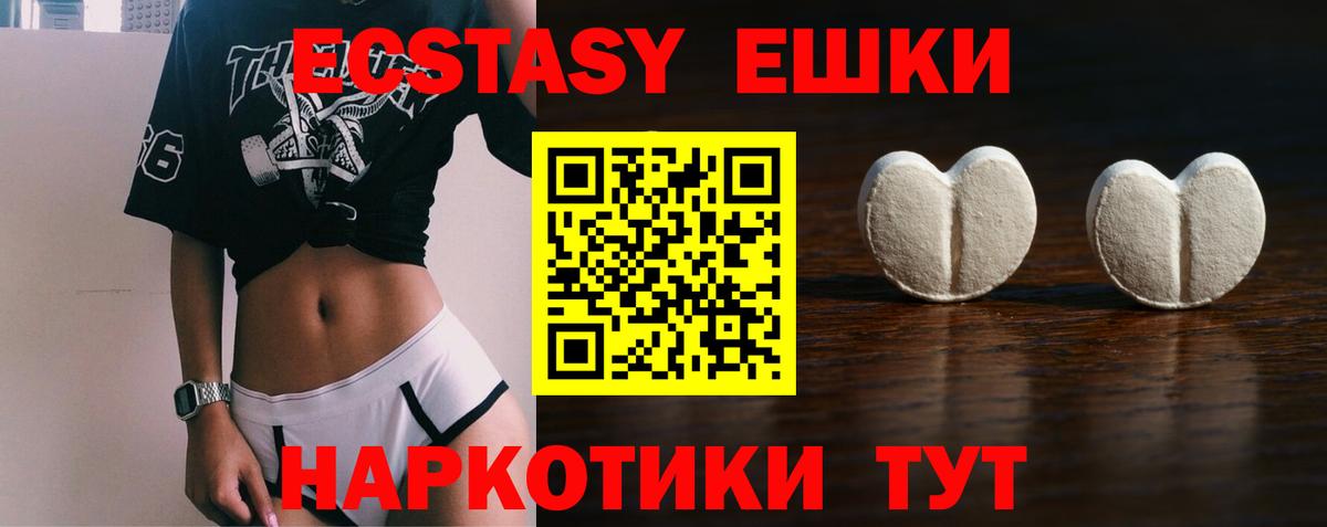 ЭКСТАЗИ TESLA Нововоронеж