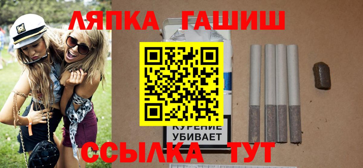 ГАШ hashish  Вход с VPN  Нововоронеж  Гашиш  даркнет сайт  ГАШ AMNESIA HAZE 