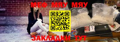 мескалин Усть-Илимск