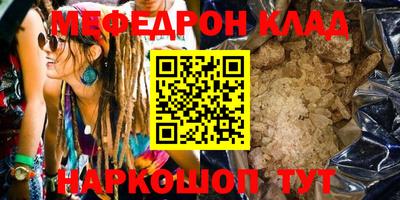 первитин Усть-Джегута