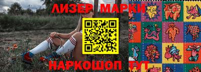 мескалин Усть-Илимск