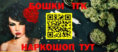 мескалин Усть-Илимск