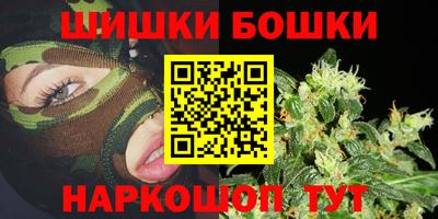 первитин Усть-Джегута