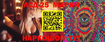 мескалин Усть-Илимск