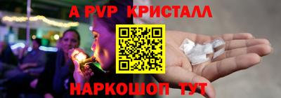 мескалин Усть-Илимск