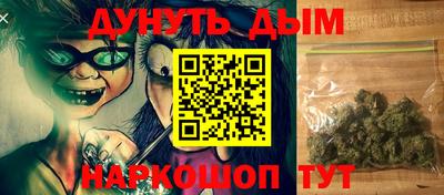 мескалин Усть-Илимск