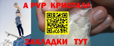 первитин Усть-Джегута