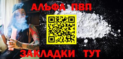 соль ск Тулун