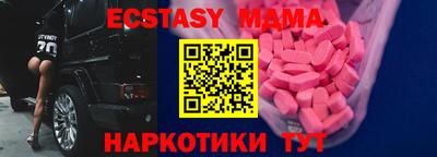 мескалин Усть-Илимск