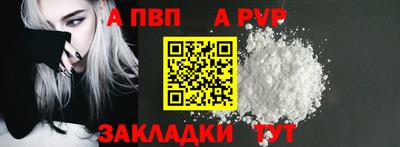 мескалин Усть-Илимск