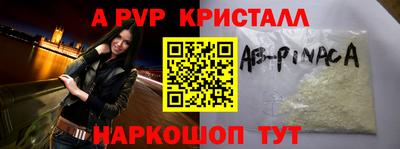 первитин Усть-Джегута