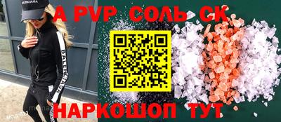 СК Уссурийск