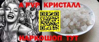 мескалин Усть-Илимск