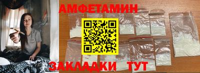 первитин Усть-Джегута