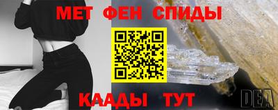 первитин Усть-Джегута