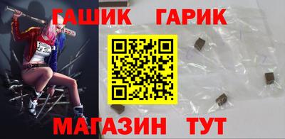 мескалин Усть-Илимск