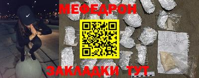мескалин Усть-Илимск