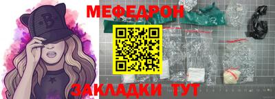 первитин Усть-Джегута