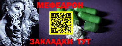 первитин Усть-Джегута