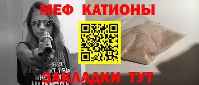 мескалин Усть-Илимск