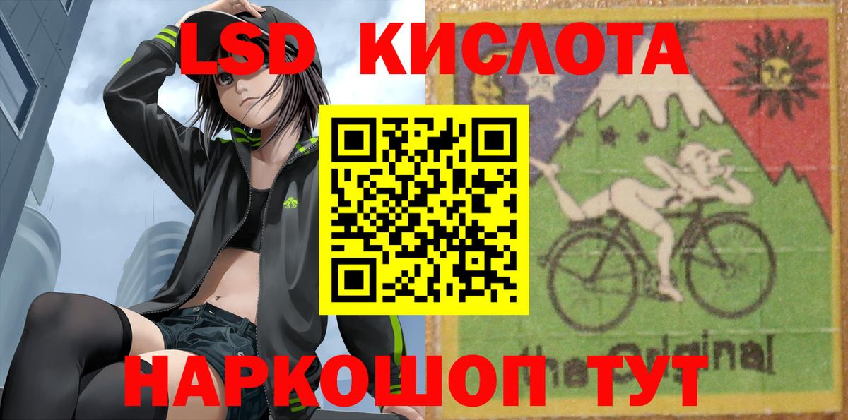Нововоронеж  ЛСД экстази кислота  omg зеркало  LSD-25 экстази кислота  Вход с VPN 