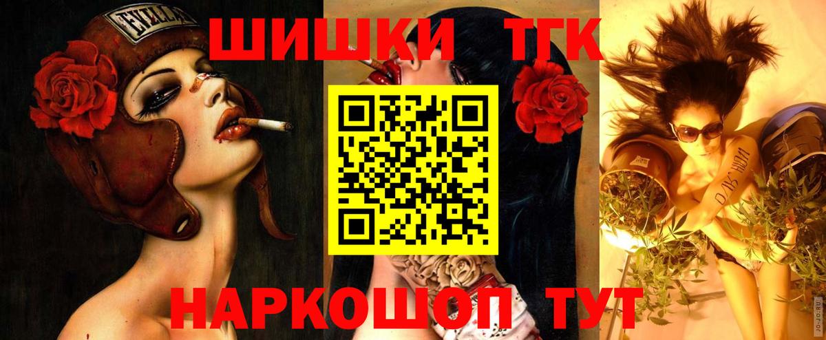 Бошки Шишки индика  Бошки Шишки тримм  Нововоронеж  Вход с VPN  МАРИХУАНА марихуана 