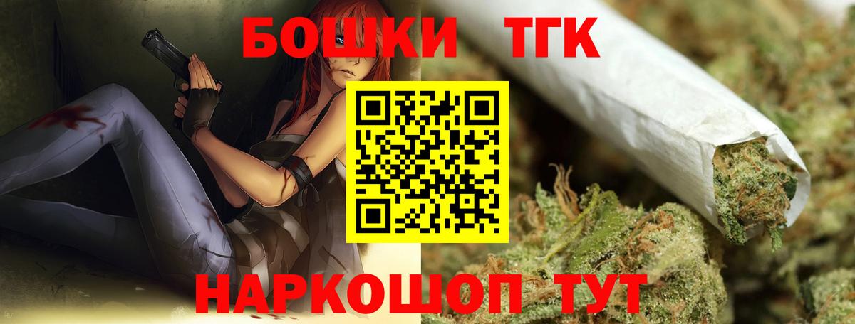 МАРИХУАНА VHQ Нововоронеж